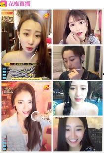 映客女主播吉林,直播界的璀璨明星