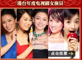 娱乐明星qq投票,娱乐界QQ投票风云录”