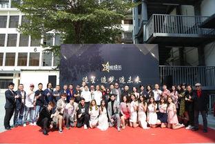 星能娱乐公司,引领潮流的创意娱乐新势力