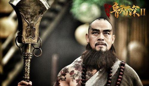 扮演鲁智深的演员,豪放侠客的银幕传奇